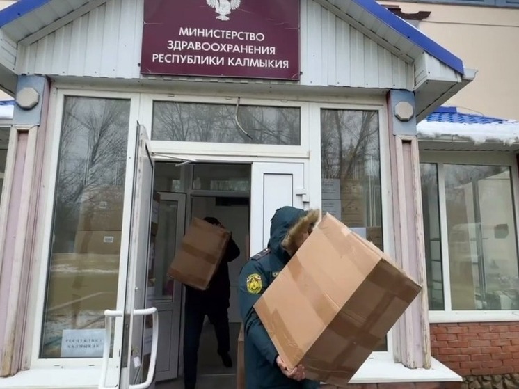 Калмыкия отправила гуманитарную помощь в Мьянму