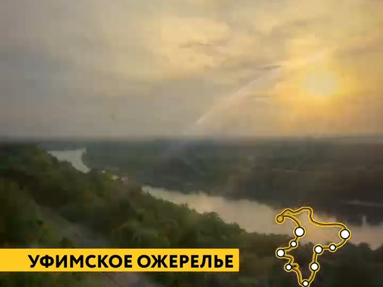 В столице Башкирии пройдет серия забегов по «Уфимскому ожерелью»