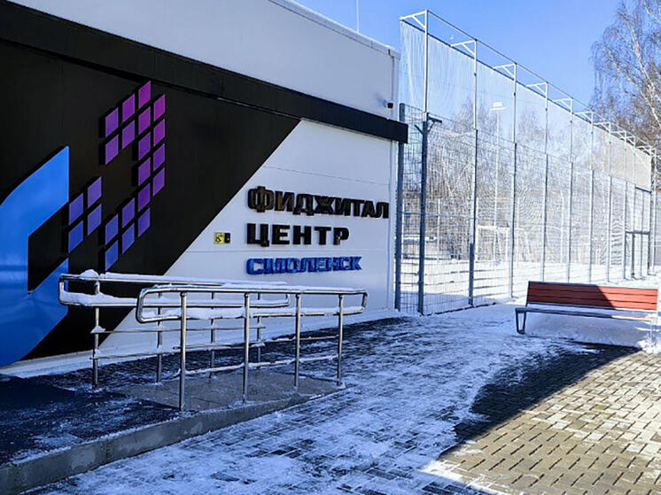 В Обнинске появится фиджитал-центр нового поколения