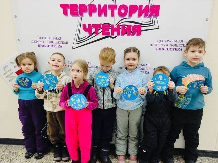 В детской библиотеке провели игру для школьников в честь Дня космонавтики