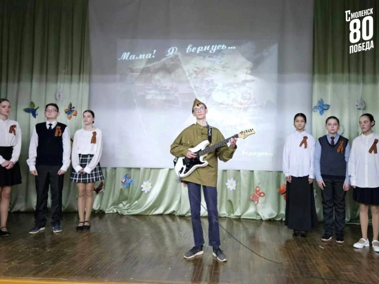 В Смоленском муниципальном округе завершился смотр-конкурс школьных театров