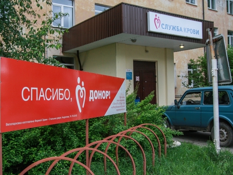 Петрозаводских доноров просят сдать наиболее распространенную группу крови