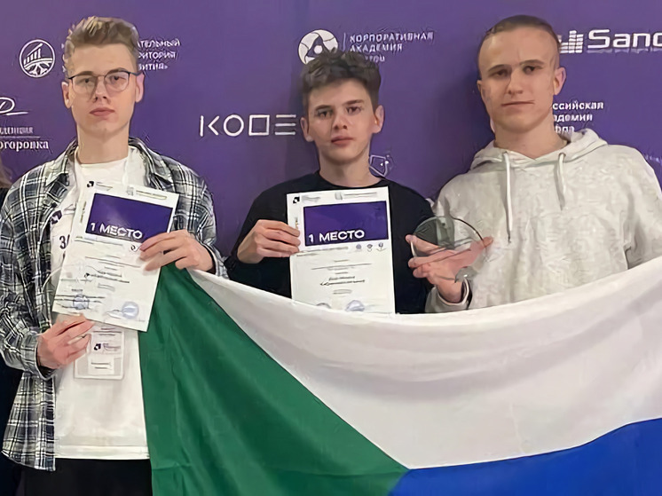 Юные хабаровчане вернулись с конкурса «Моя Профессия – IT» победителями
