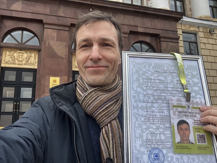 В липецкой Лебедяни появился первый лицензированный гид-экскурсовод