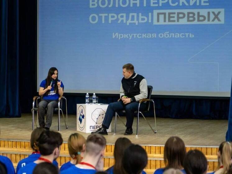 В Иркутской области проходит слёт волонтёрских отрядов