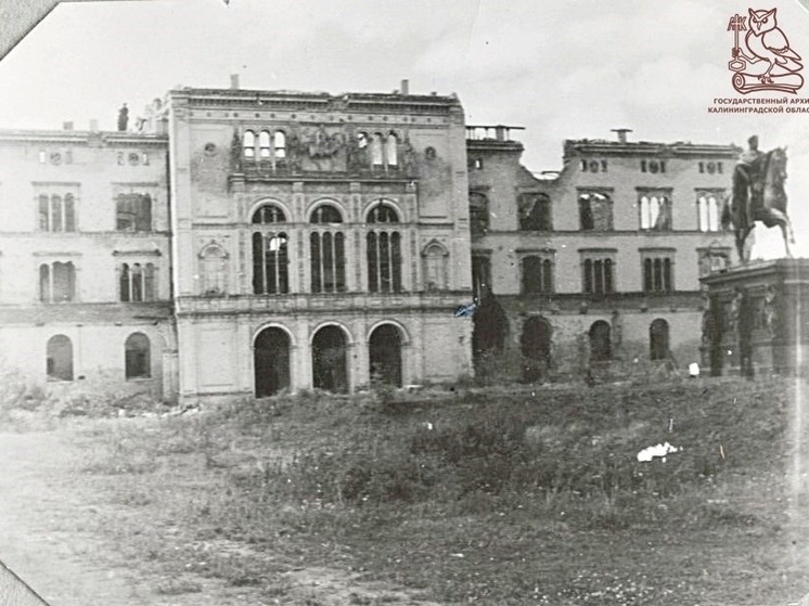 Калининградский госархив напомнил горожанам вид на здание университета в 1947-м
