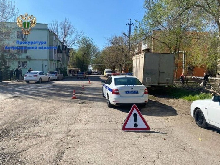 В Астрахани водитель сбил ребенка и скрылся