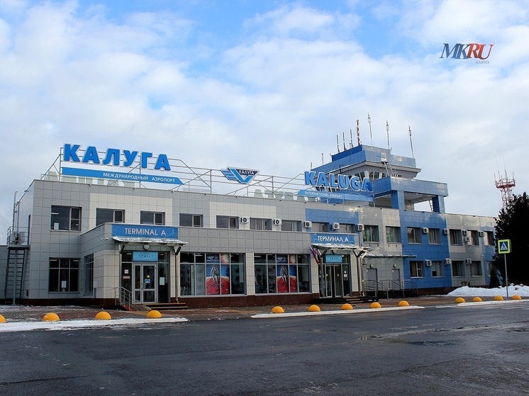 В Калугу можно будет прилететь из Махачкалы без пересадок