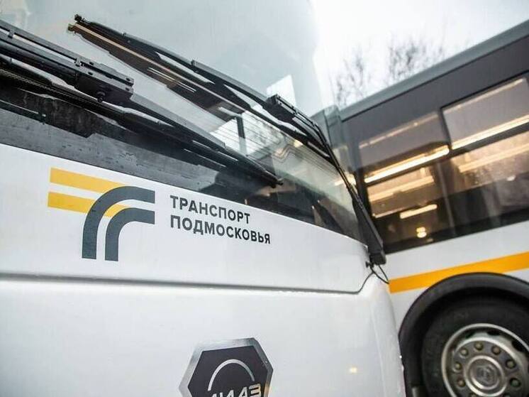 В День космонавтики Минтранс напомнил о «космических» маршрутах Подмосковья