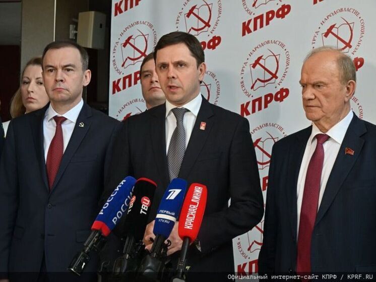 Андрей Клычков получил партийную награду на пленуме КПРФ