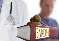 Законодательное Собрание Запорожской области подготовило изменения в федеральный закон, касающийся сферы здравоохранения в Новороссии и Донбассе, сообщает ТАСС.