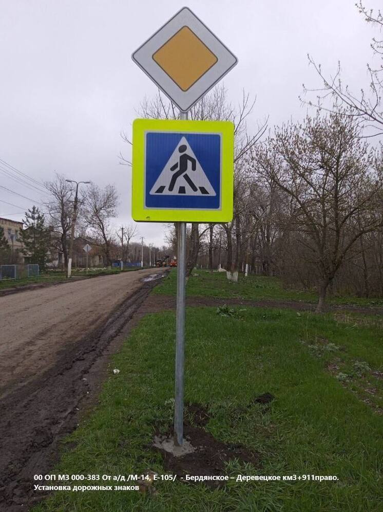 В Запорожской области модернизируют дорожные знаки