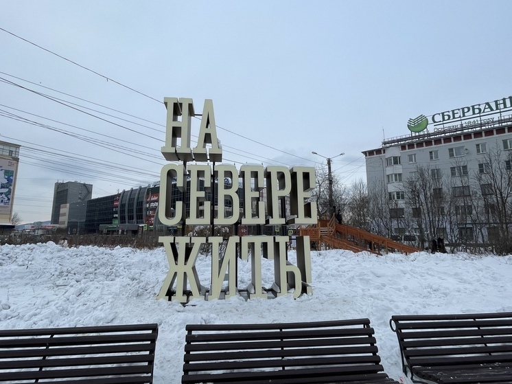 Северян приглашают принять участие в конкурсе «Мурманск – луч звезды Победы»