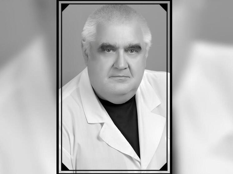Скончался профессор воронежского медуниверситета Андрей Земсков