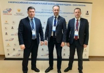 Мэр Саяногорска стал участником II всероссийского муниципального форума «Малая Родина – Сила России», который прошел в Южно-Сахалинске