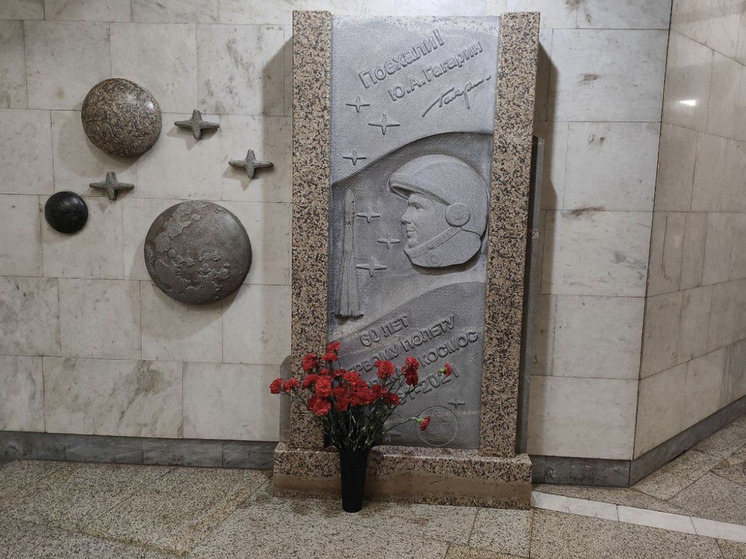 В честь Дня космонавтики в Новосибирске возложили цветы к мемориалу Гагарина