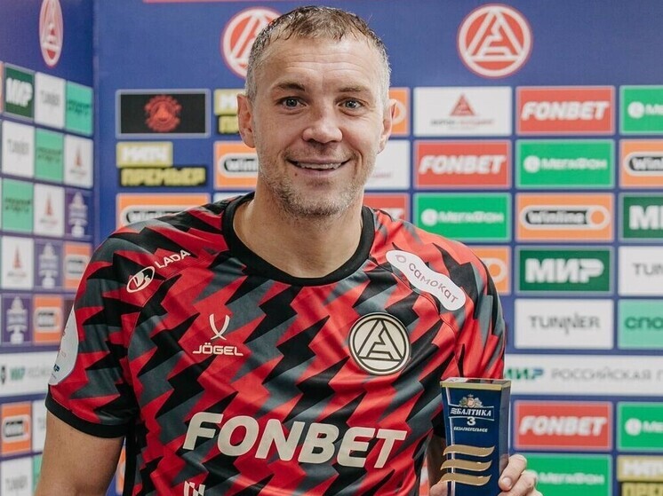 Форвард тольяттинского «Акрона» Дзюба высказался о пенальти в ворота «Факела»