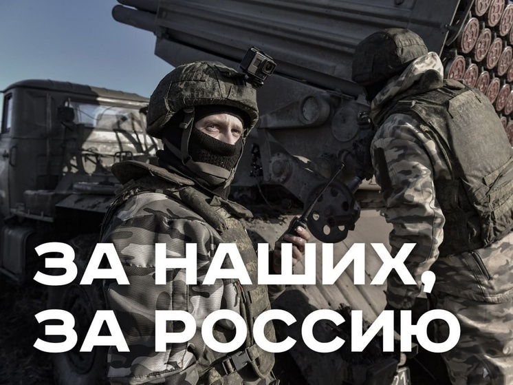 Минобороны: потери ВСУ в Курской области превысили 74 тысячи боевиков