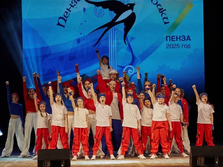 Пенза чествовала юные таланты на гала-концерте фестиваля “Пензенские ласточки”