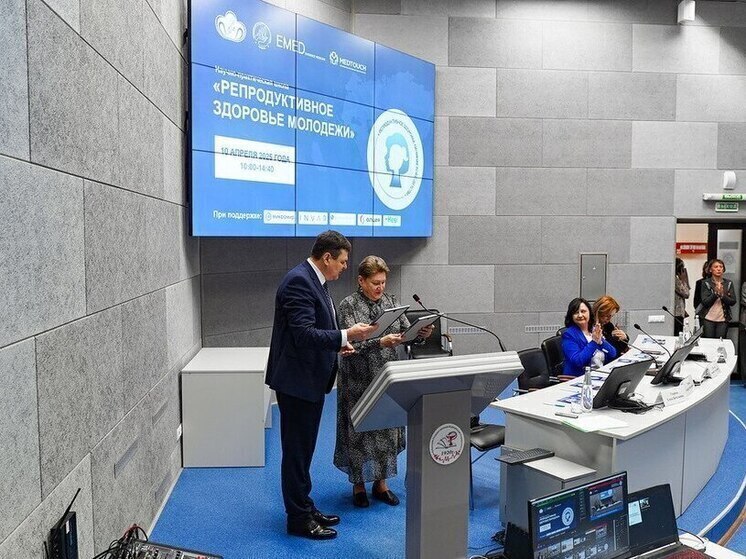 В КубГМУ завершилась региональная научно-практическая школа «Репродуктивное здоровье молодёжи»