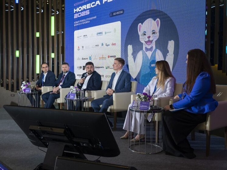 Курорт «Мрия» выступил с поддержкой проекта АСИ «ПроЕду по России» в рамках форума HoReCa Fest 2025