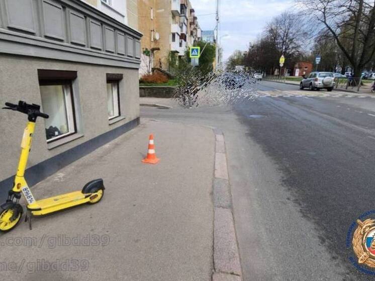 В Калининграде самокатчик скрылся с места ДТП