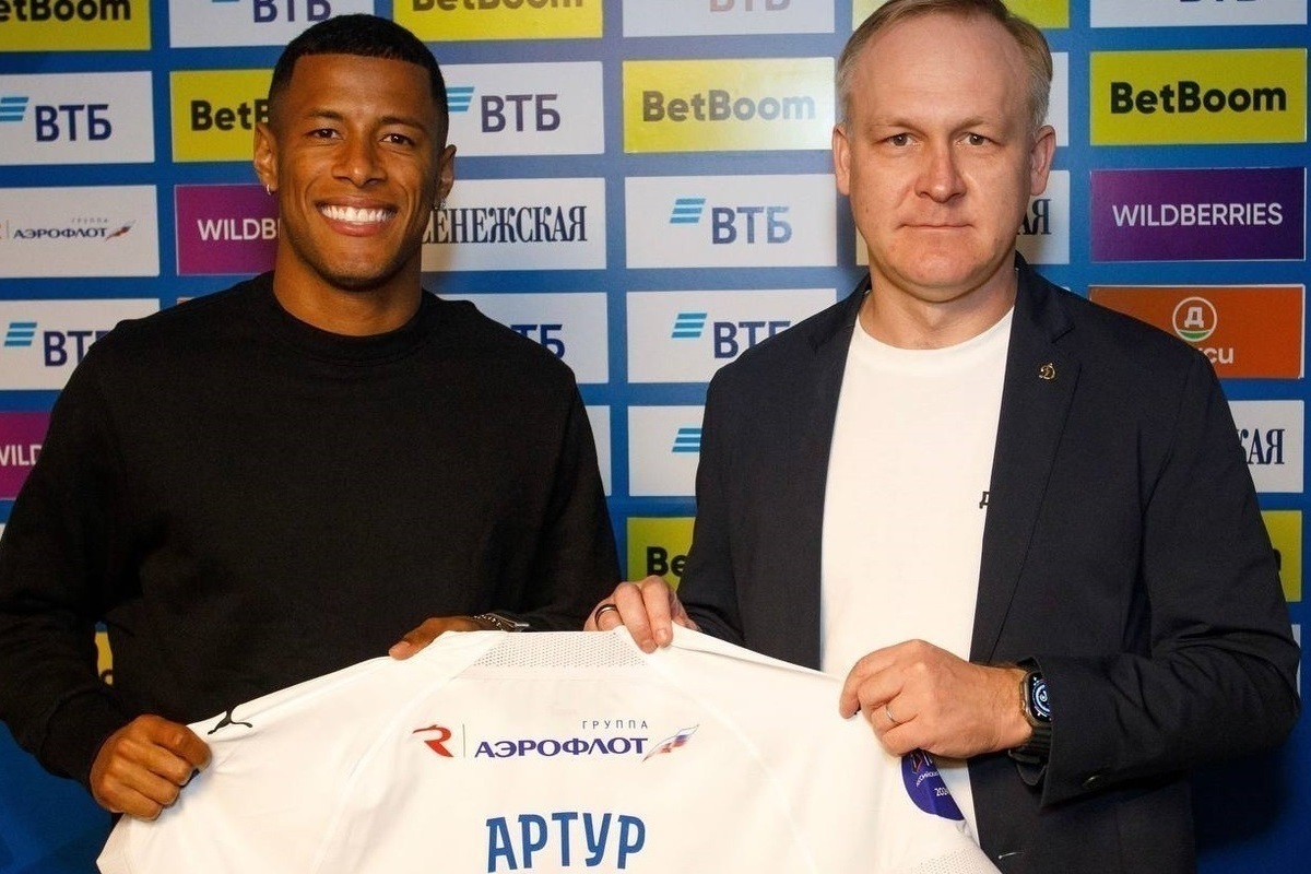 Артур из «Динамо» перенес операцию после разрыва ахилла