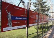 С 15 марта по всей России открываются фотовыставки, посвященные истории проведения акции «Диктант Победы»