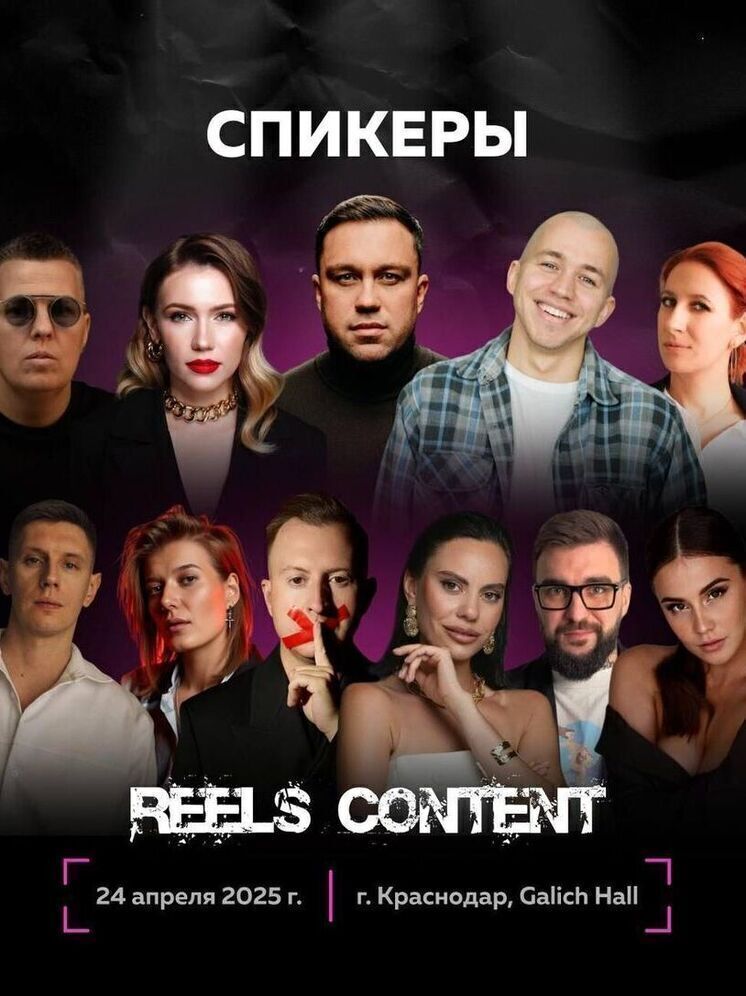 В Краснодаре пройдет конференция о продвижении соцсетей и блогинга