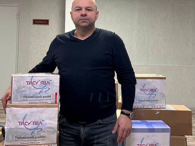 Медики из Ямала передали гумпомощь коллегам Волновахского округа