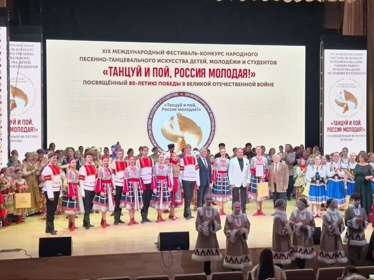 Серпуховские танцоры стали лауреатами престижного всероссийского фестиваля