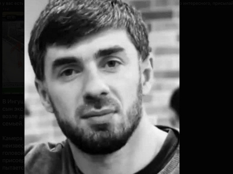 В Ингушетии убили сынa экс-главы Экажево, когда тот забирал ребенка из детского сада