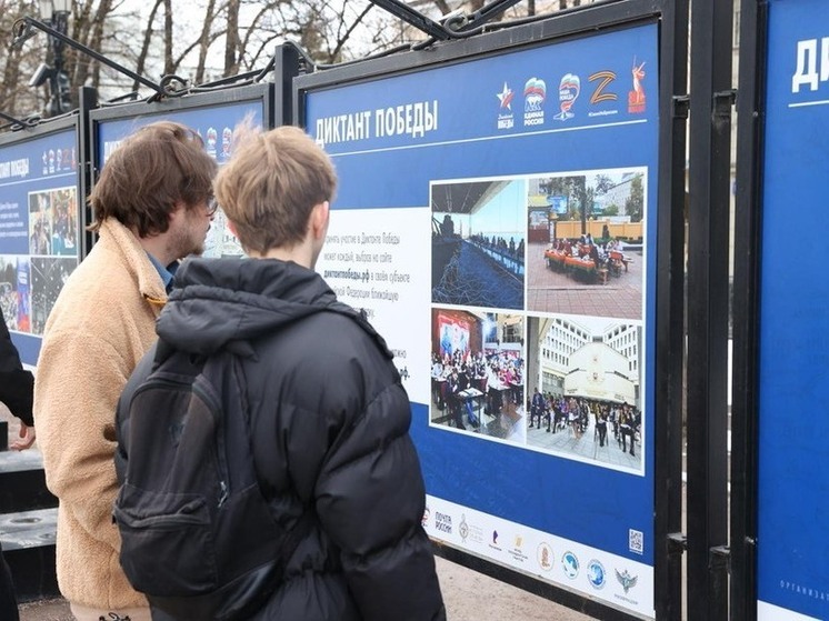 В Якутии зарегистрировано более 860 площадок для проведения «Диктанта Победы»