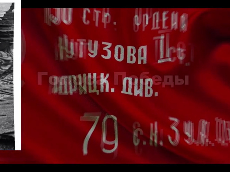 Две школы – одна память: в Томской и Запорожской областях звучат «Голоса Победы»