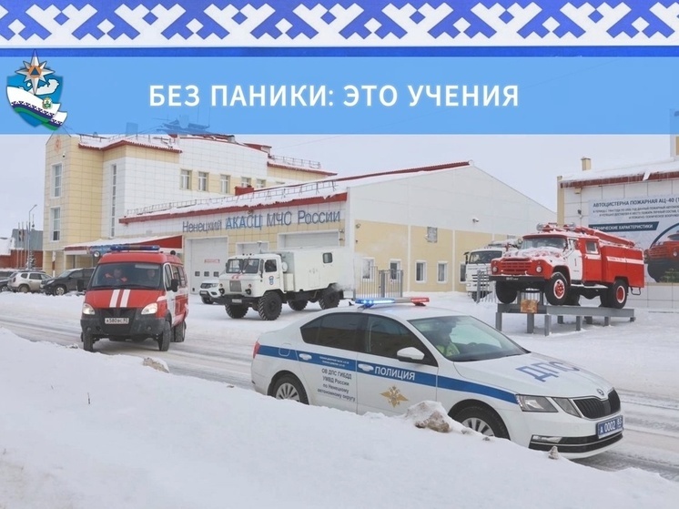 16 апреля в Нарьян-Маре пройдут тренировочные пожарно-тактические учения.