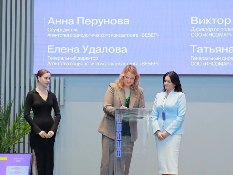 Новый шаг в развитии онлайн-социологии