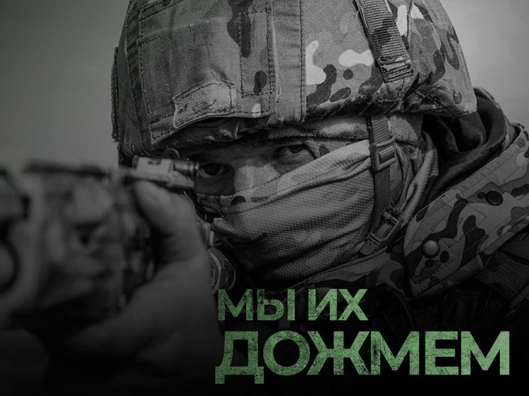 Минобороны: за сутки ВСУ потеряли в Курской области до 200 боевиков