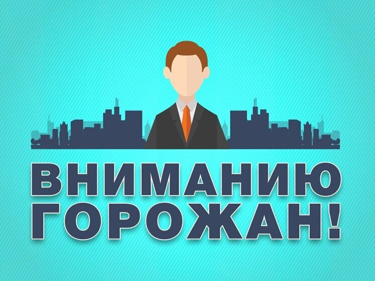 В микрорайоне «Пехотка» Тамбова весь день не будет воды
