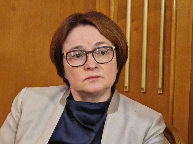 Глава ЦБ Набиуллина предложила запретить банкам взимать комиссии с ипотечников