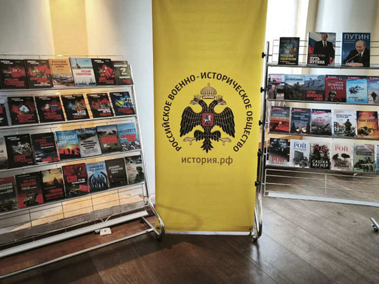 Архангельская областная научная библиотека имени Н.А. Добролюбова получила коллекцию книг о СВО
