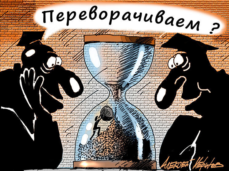Конституционный суд закрыл «госпошлинный» гештальт депутатов