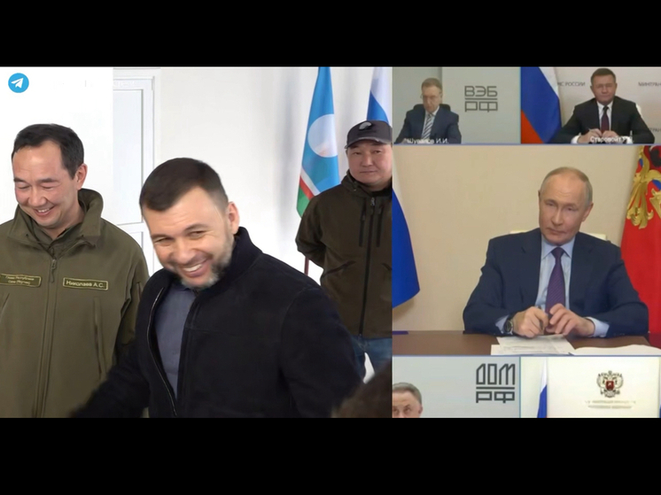 Глава Якутии принял участие в заседании Президиума Госсовета:  в центре внимания нацпроект «Инфраструктура и жизнь»