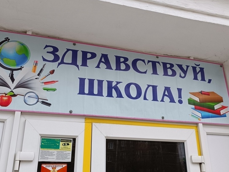 Как ставят зачеты по русскому для детей мигрантов в Свердловской области