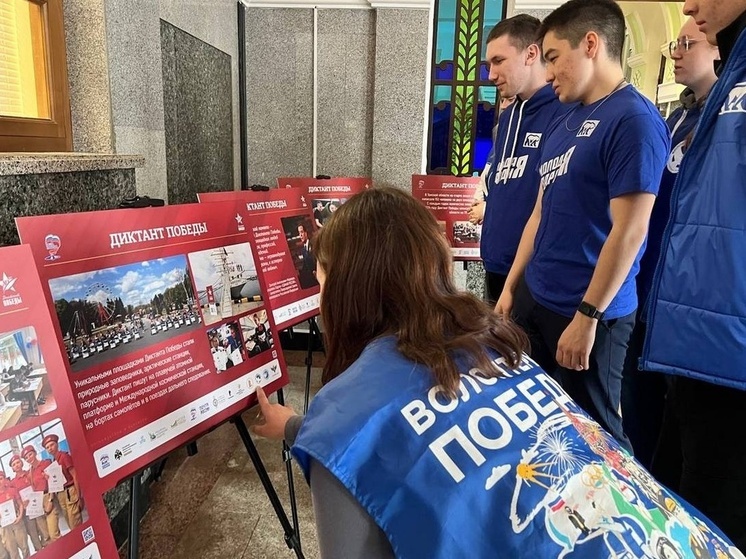 В Томске открылась фотовыставка, посвященная «Диктанту Победы»