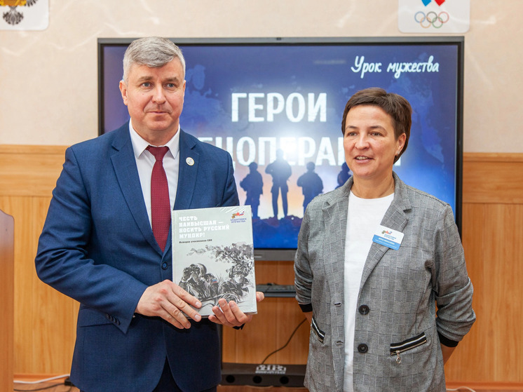 В СГУОР прошла встреча, посвященная героям СВО