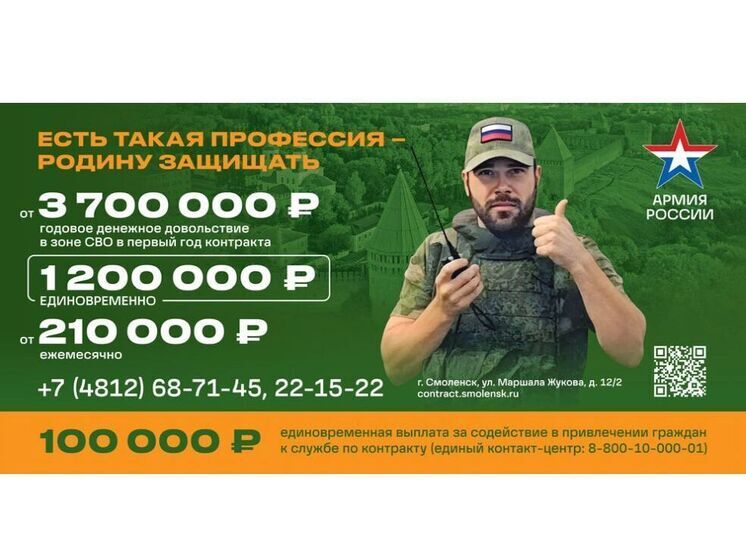 Дмитрий Левшин: Настоящие герои живут рядом. Это наши солдаты и защитники