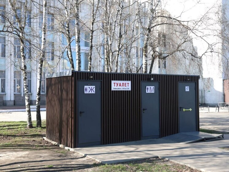 Курские общественные туалеты готовы к тёплому сезону