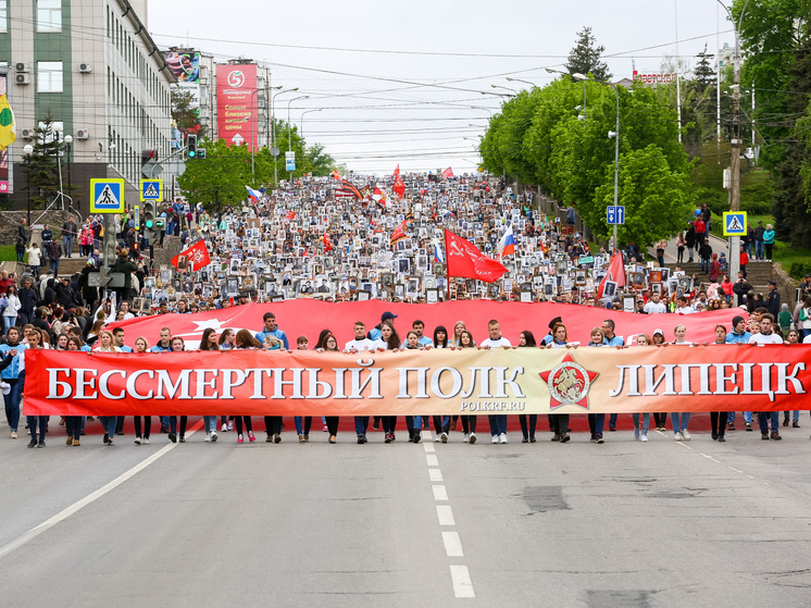 Шествие «Бессмертного полка» пройдет в Липецкой области в традиционном формате