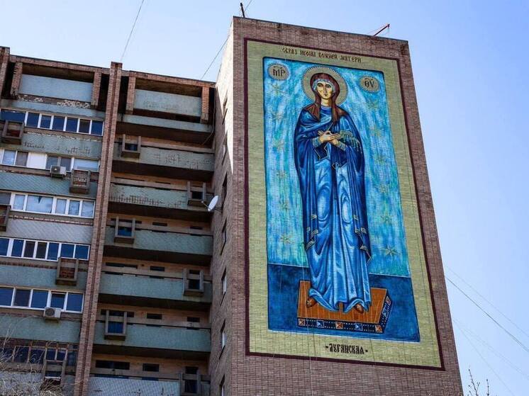 В столице ЛНР создали мурал Богородицы Луганской