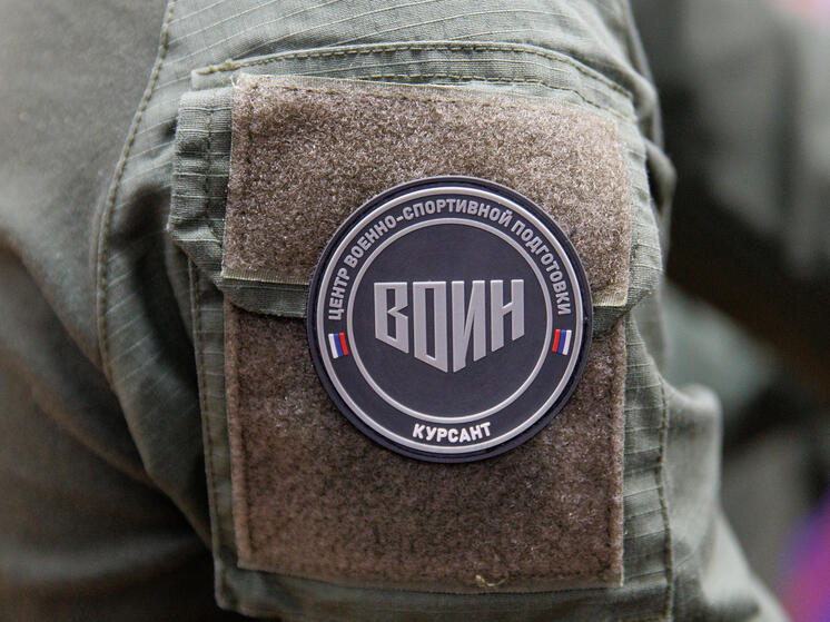 В Центре «ВОИН» подвели итоги первого года работы